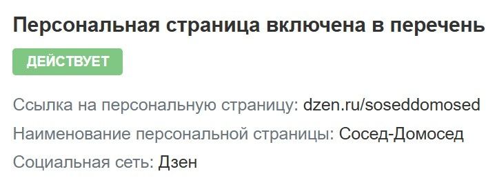 �������� �����: ��� ����� ������� �������� ���������� ����� � �������