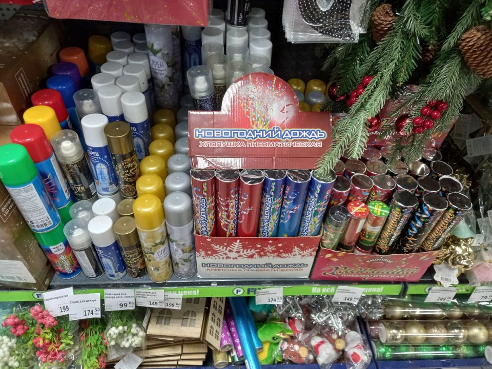 �� ��� ������ �����: ��� ����� �������� � Fix Price, ����� �� ��������