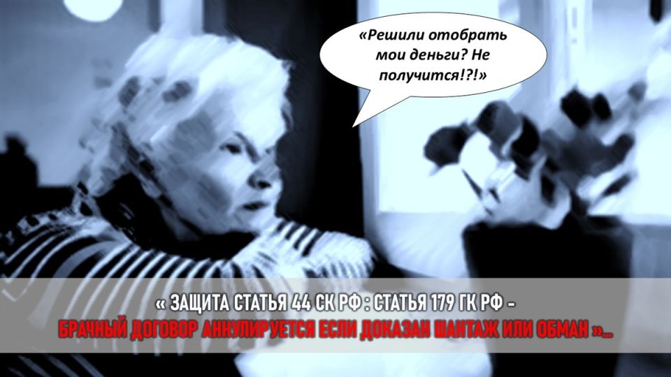 Юридическая война между вдовой и невесткой: как материнская любовь превратилась в борьбу за сына