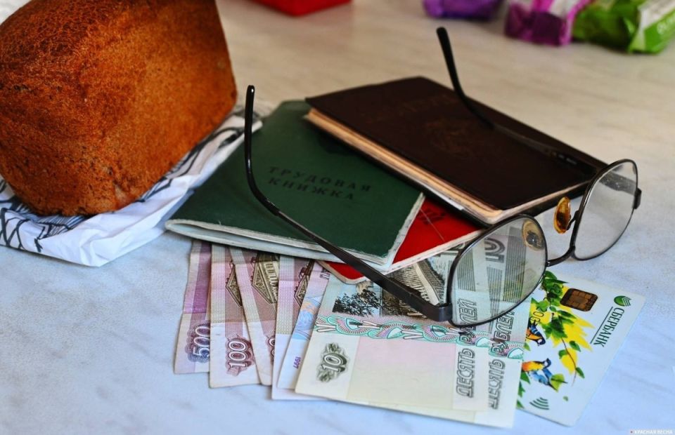 Пенсионные баллы на расстоянии одной заявки: что нужно знать