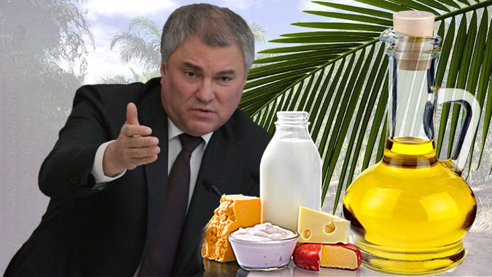 Госдума подтвердила безопасность пальмового масла: основные выводы и последствия