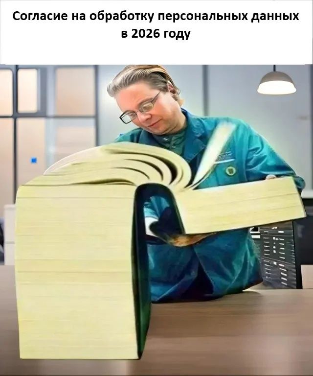 ���������� �� �������: ��� ����������� ��������� ������ ����� � �����