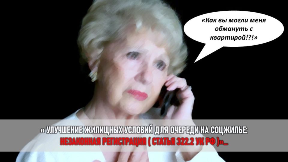 Мошенничество в семье: как одна сестра обманула другую, вложив ее в долговую ловушку