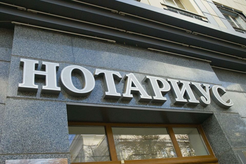 Как оформить дарственную без лишних затрат: миф о 50%-ной скидке разоблачен