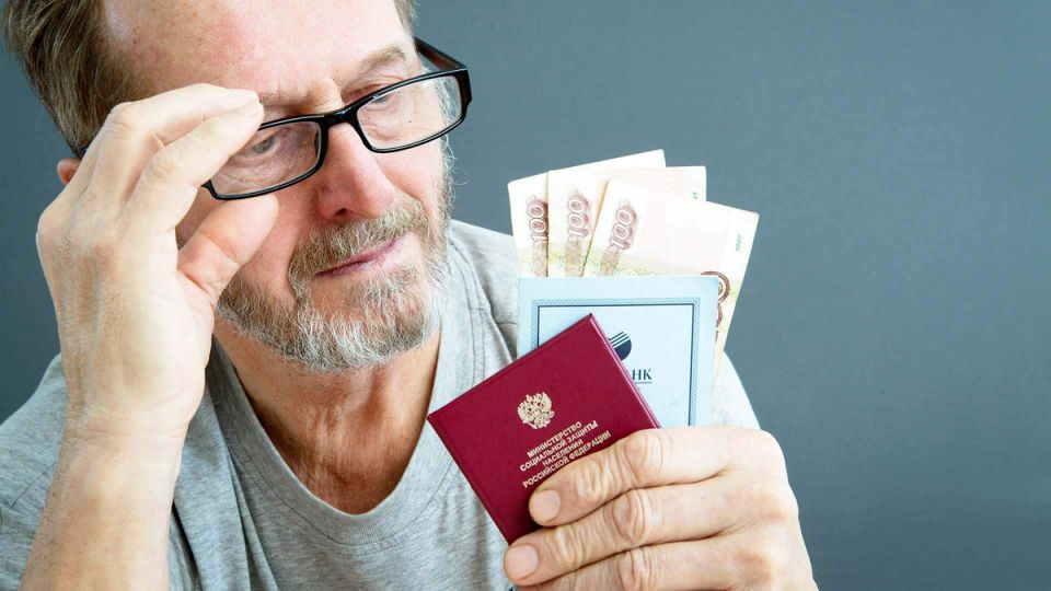 Как оспорить уменьшение пенсии: советы от экспертов
