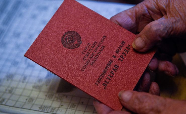 Федеральное звание «Ветеран труда»: как новые критерии изменений коснутся миллионов