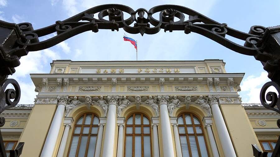 Центральный банк вводит новые правила для раскрытия данных о структуре собственности финансовых организаций