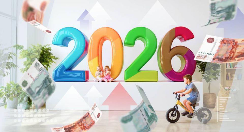 ���������� ������� 2026: ���������, �� ������� ����� �������� ��������