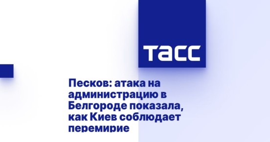 :      ,    