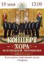  !. 18   12:00  -        ,     