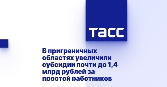        1,4     