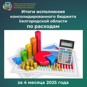               4  2025 