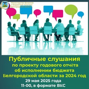 29  2025   11-00               2024 