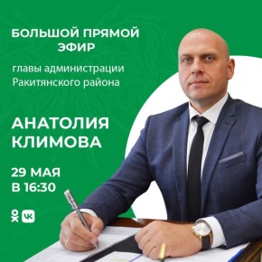  :  !.   29   16:30     ,       