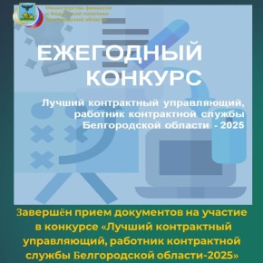       3  2025           ,     -2025