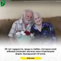 90  ,   