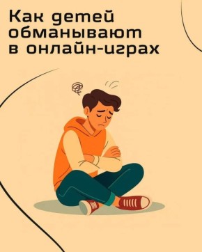 -       