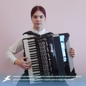        XIX   -   
