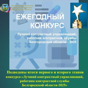           ,     -2025