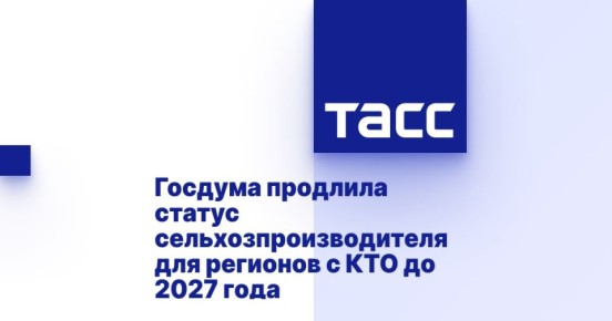          2027 