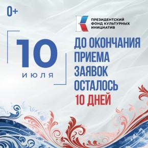10                2026 