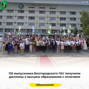 132          