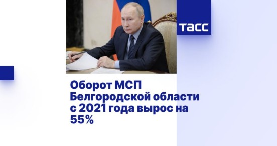      2021    55%