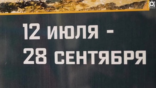  :  ,         .1943 ,    