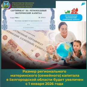            2026      2027  2028 ,       