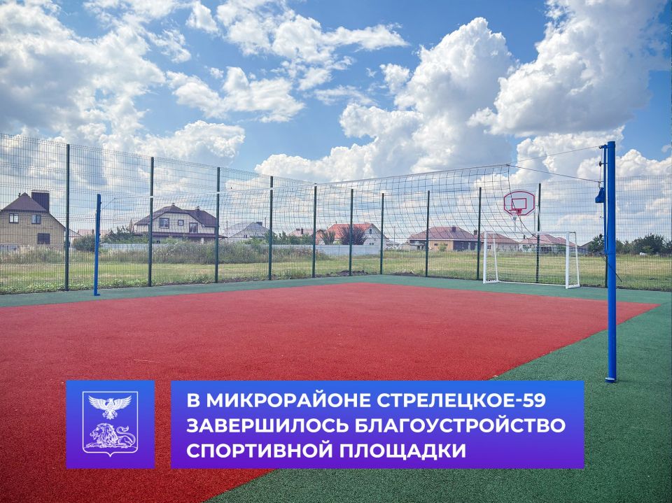         -59    