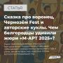                  - 2025
