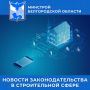     12.07.2025 N 1048          17  2010 . N 1050 (