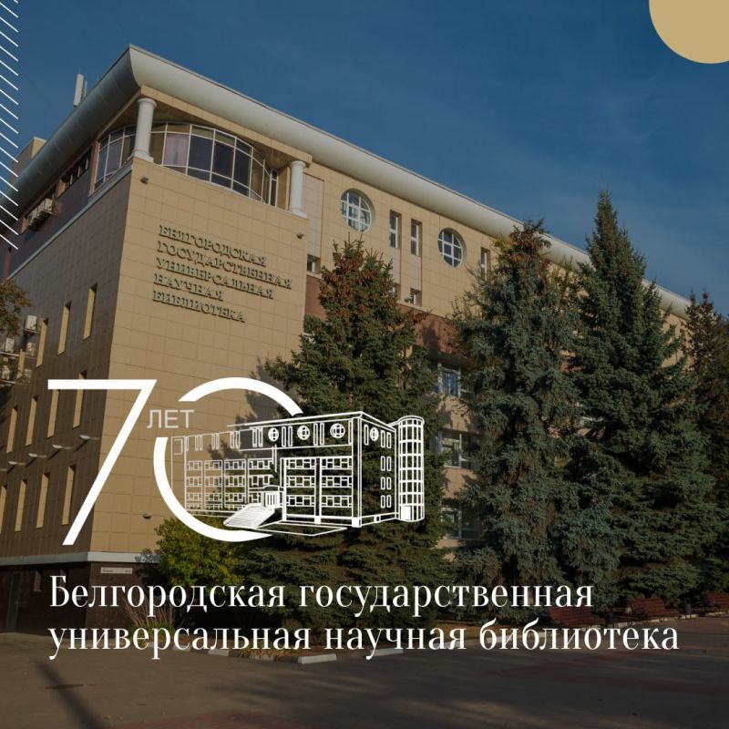       70 !