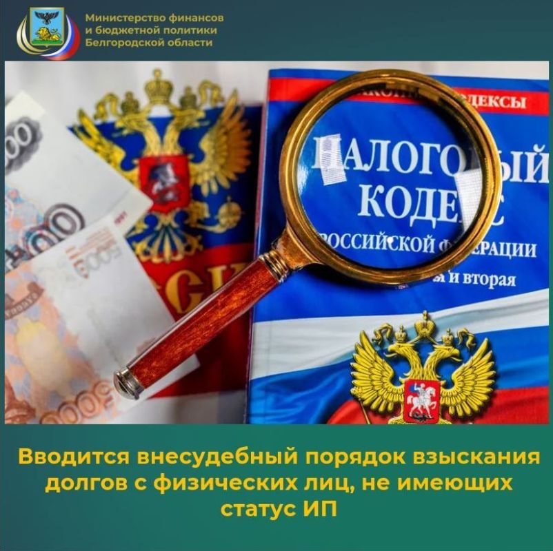  1  2025        31.07.2025  287-                , ...