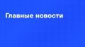   :.     ,   ,   ,    -,  22.30  ,  