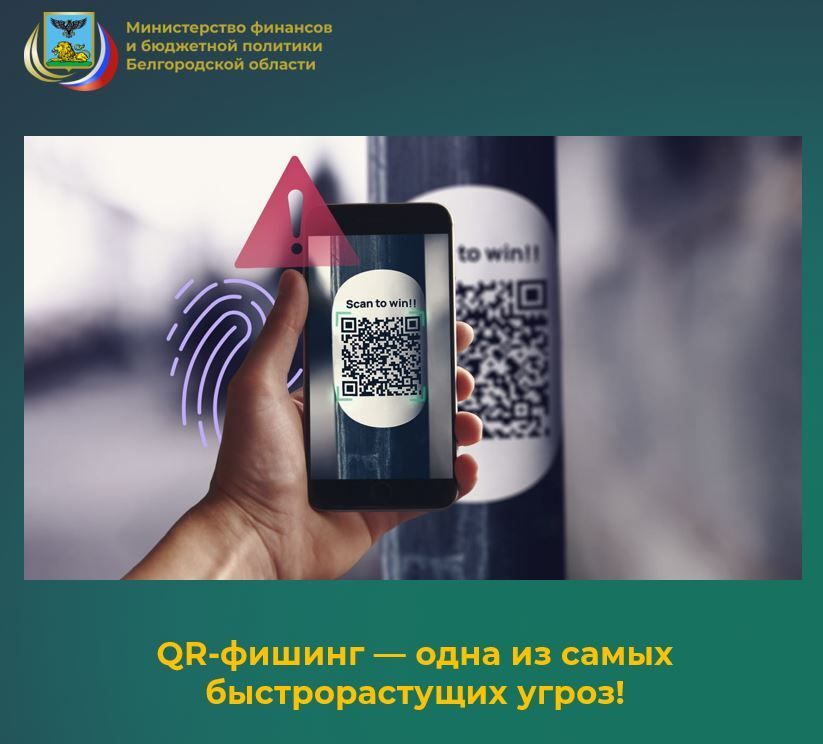 QR-:  ?        