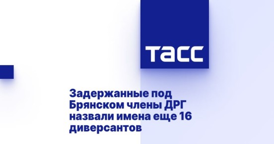         16 ,   