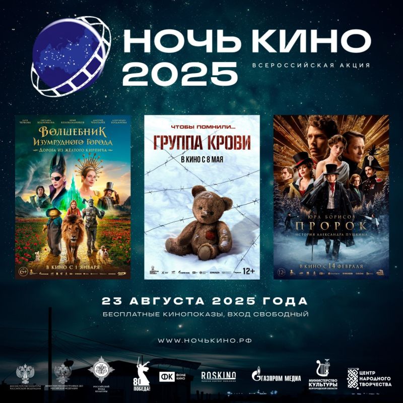 23           2025,     