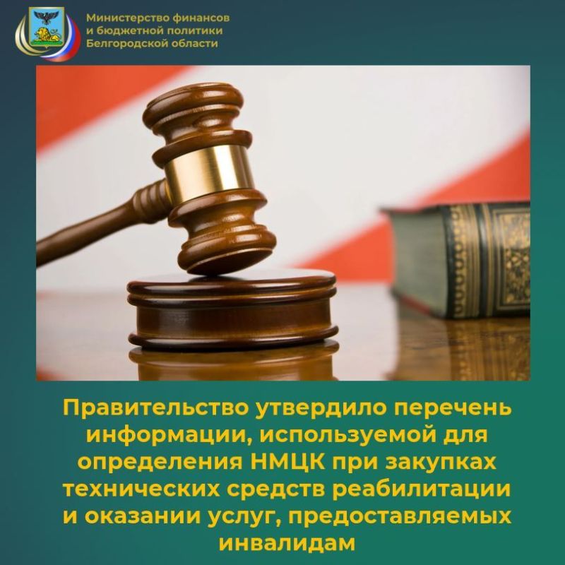  16  2025          16.08.2025  2227-,     ,      ()...