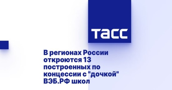     13     &quot;&quot; . 