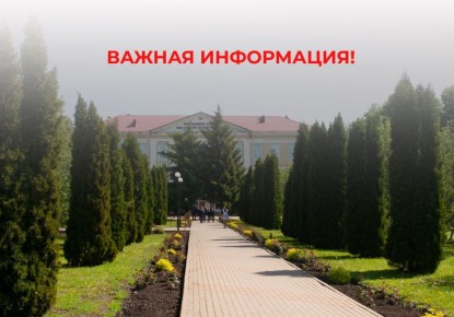 :                    