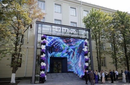         IThub