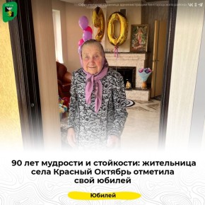 90    :       