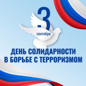 3  -      