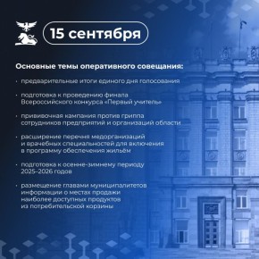  -            -  2025-2026 .,       ...