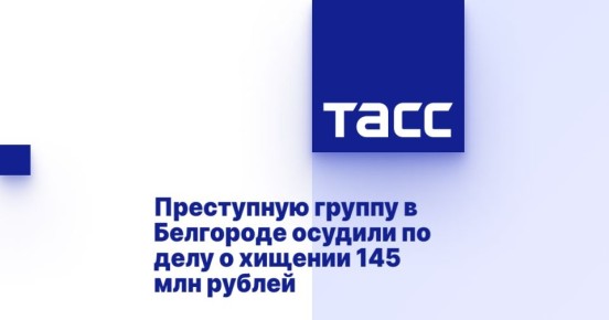          145  
