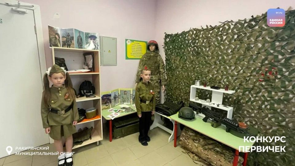 Воспитывая будущих патриотов: любовь к Родине начинается здесь