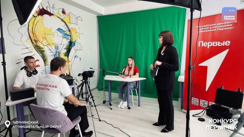 Развитие юных талантов: в Чернянке открылись новые проекты для молодежи