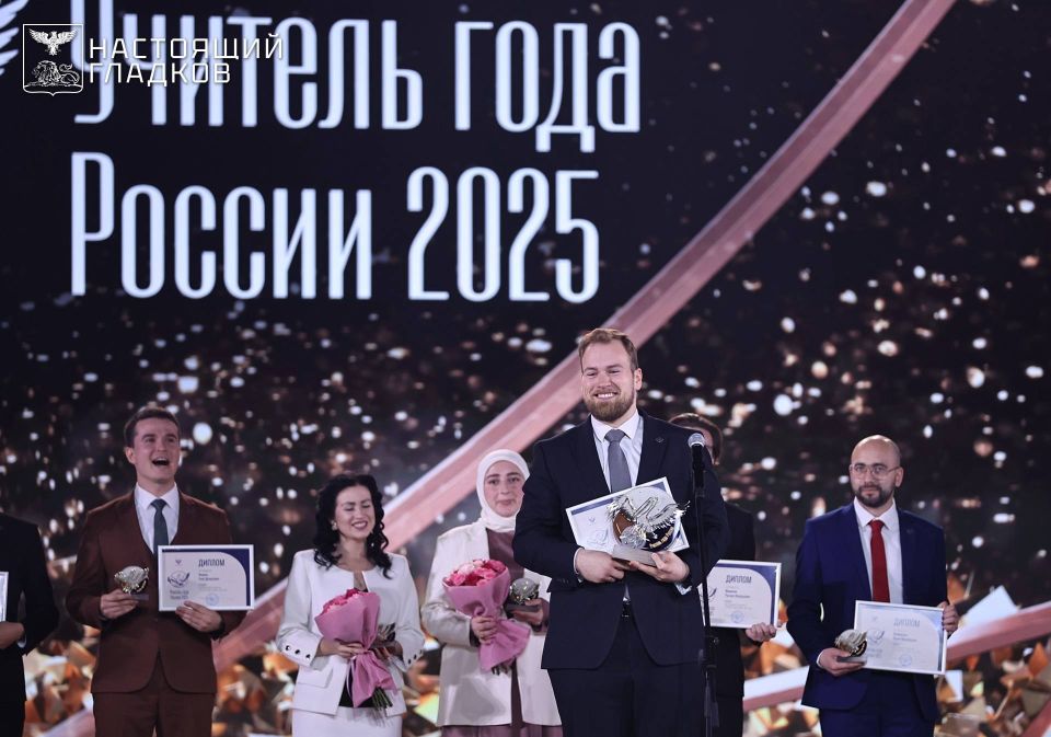 Вячеслав Гладков: Наш педагог Дмитрий Алексеевич Баланчуков, учитель китайского языка гимназии №22 Белгорода, стал победителем Всероссийского конкурса «Учитель года России»