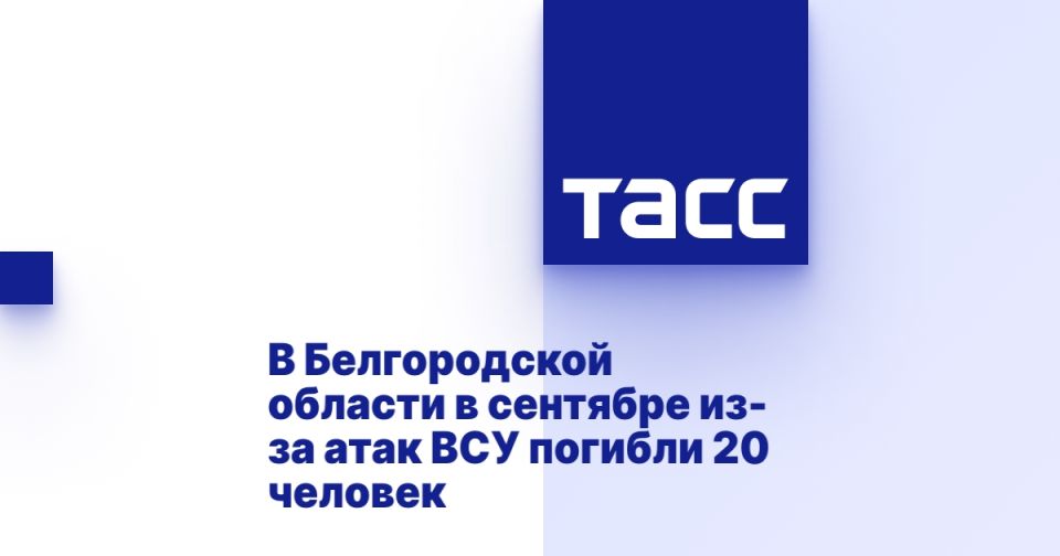      -    20 
